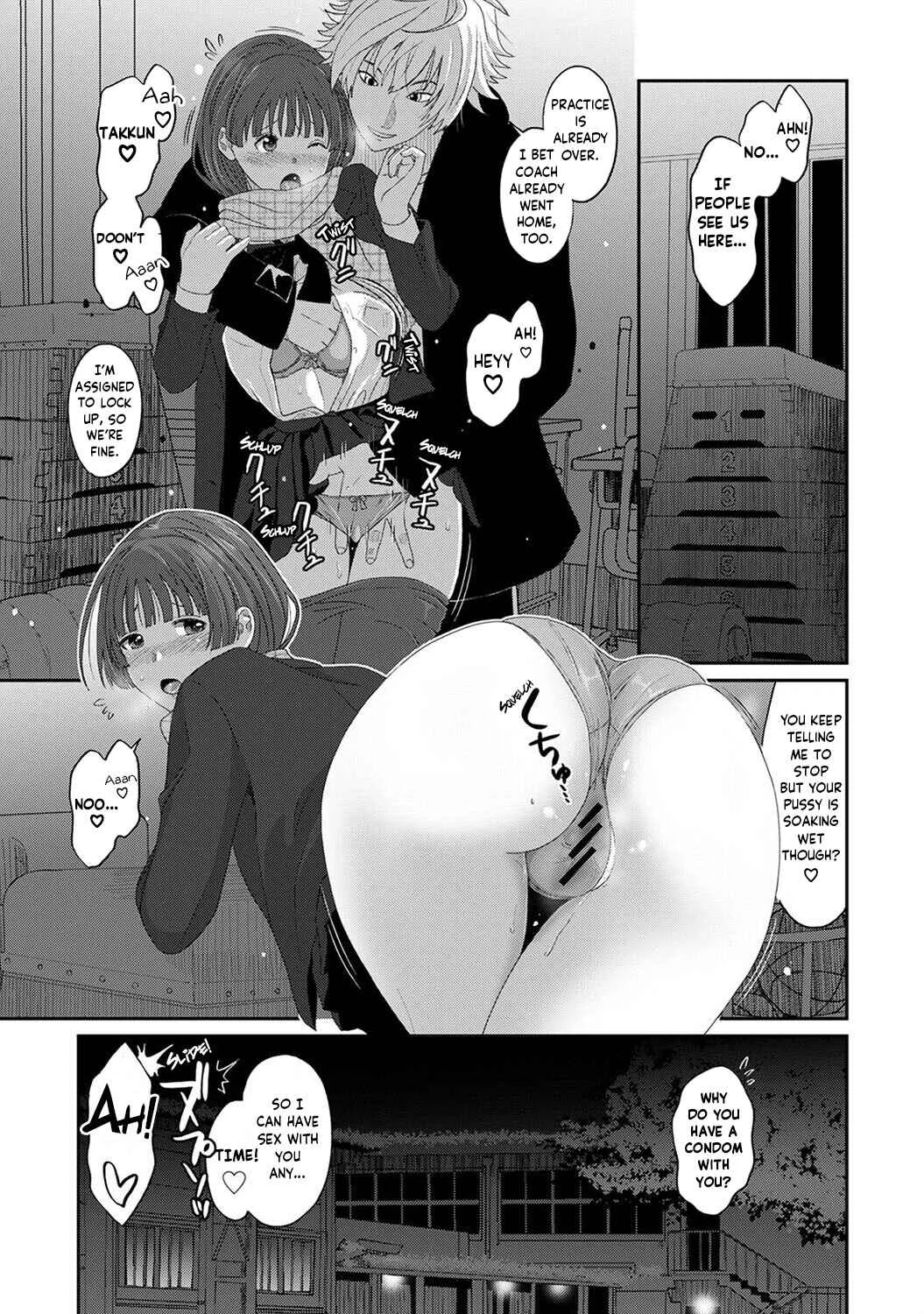 Konoka Press Chapter 1: A Certain Student's Confession - Page 18