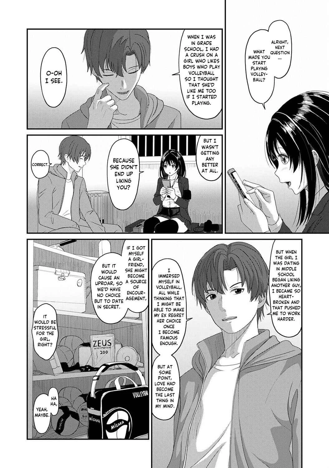 Konoka Press Chapter 1: A Certain Student's Confession - Page 19