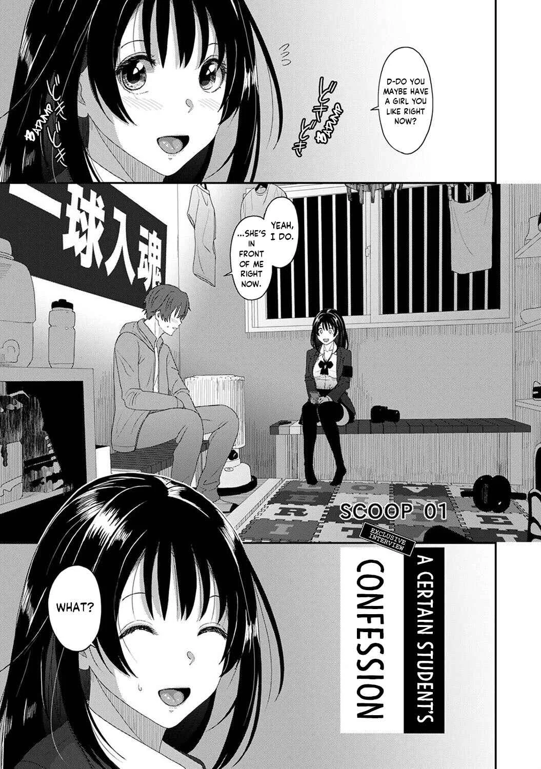 Konoka Press Chapter 1: A Certain Student's Confession - Page 20