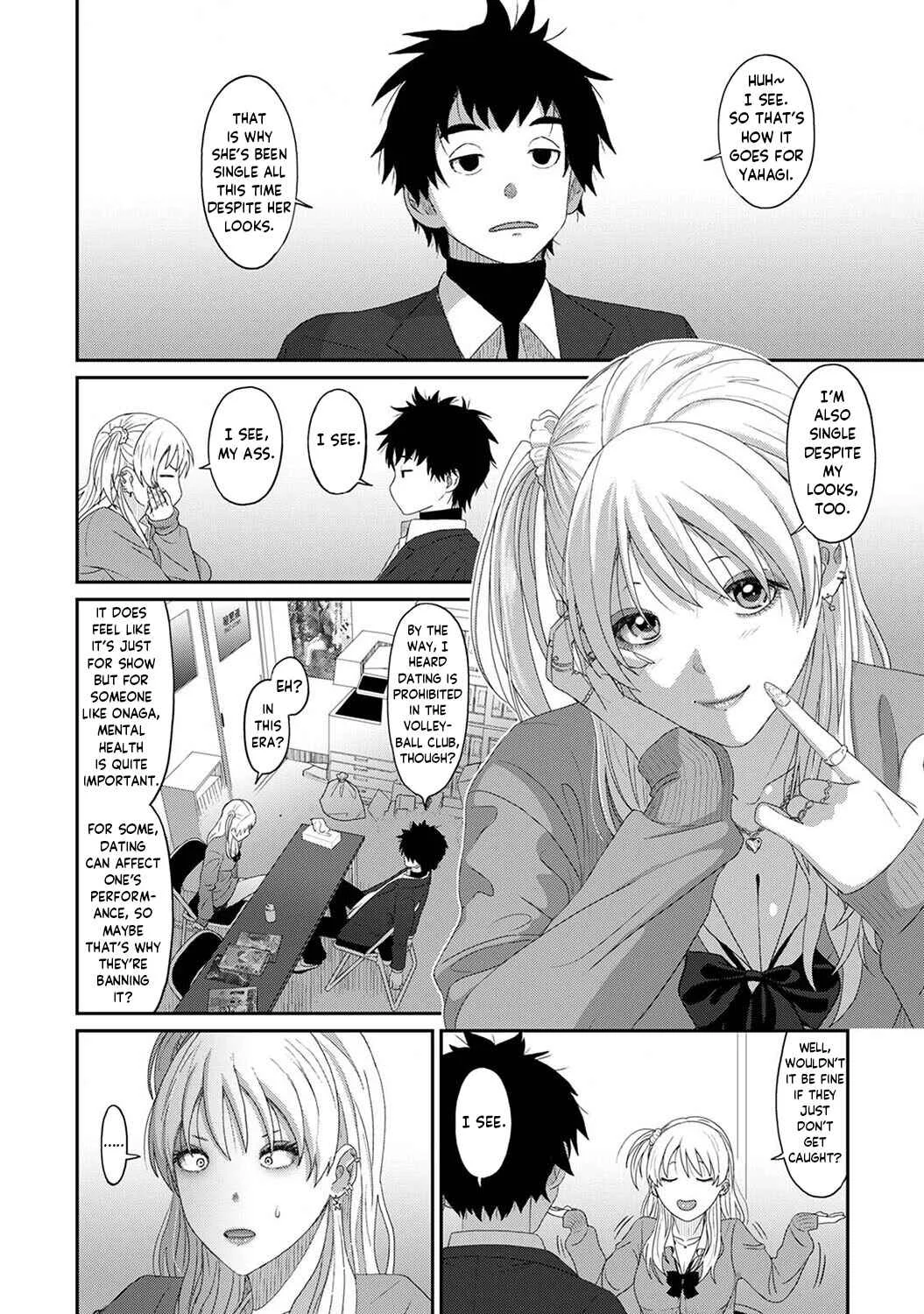Konoka Press Chapter 1: A Certain Student's Confession - Page 21