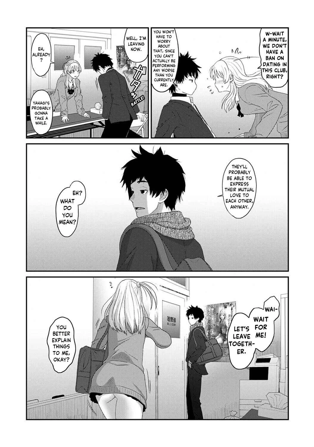 Konoka Press Chapter 1: A Certain Student's Confession - Page 22