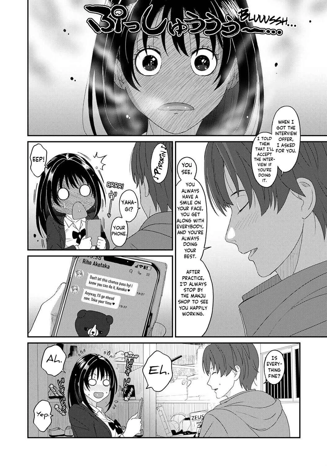 Konoka Press Chapter 1: A Certain Student's Confession - Page 23