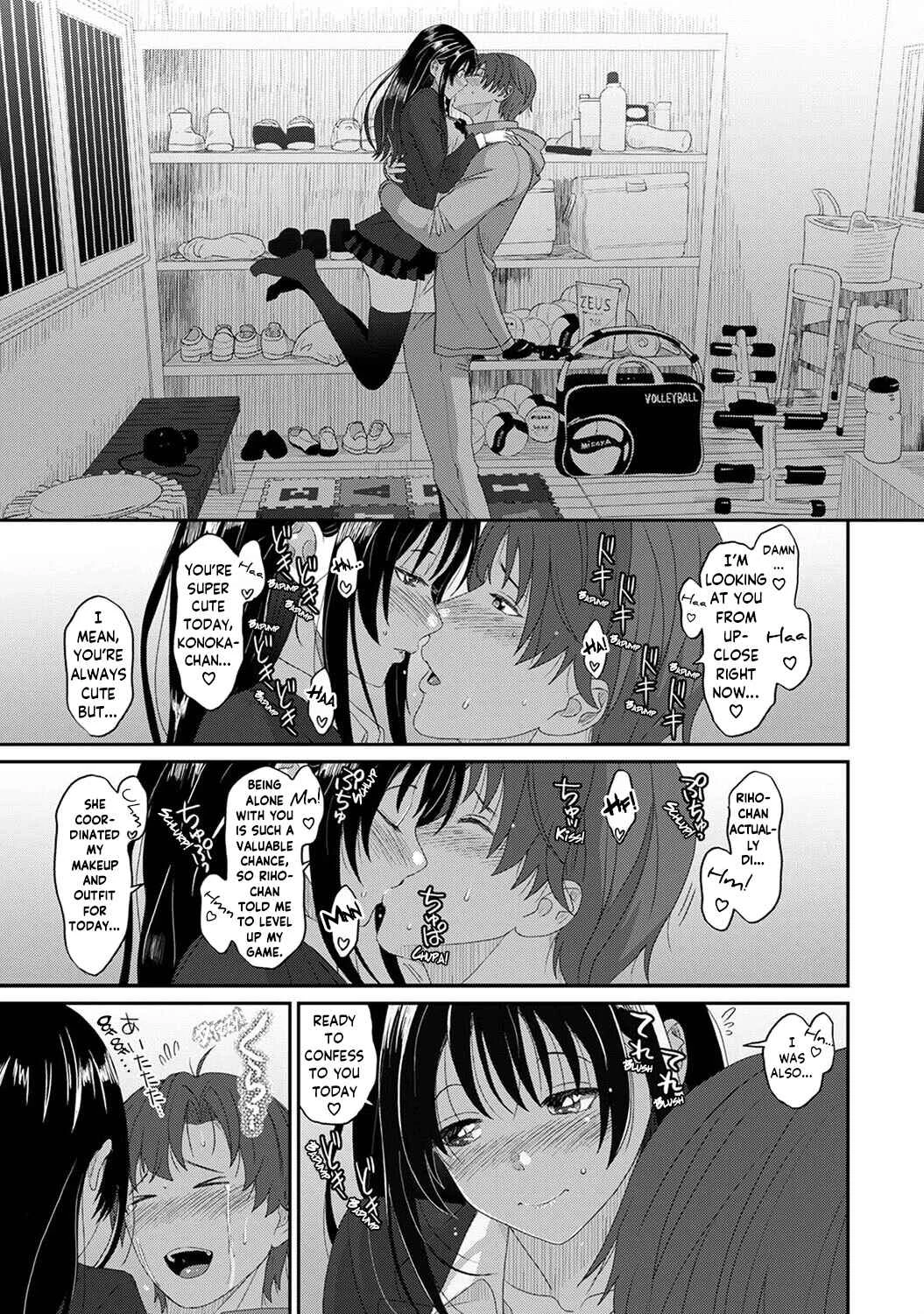 Konoka Press Chapter 1: A Certain Student's Confession - Page 26