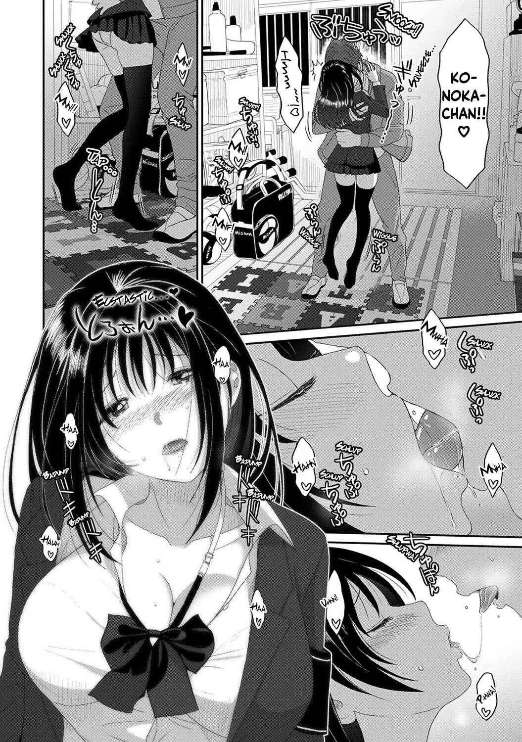 Konoka Press Chapter 1: A Certain Student's Confession - Page 27