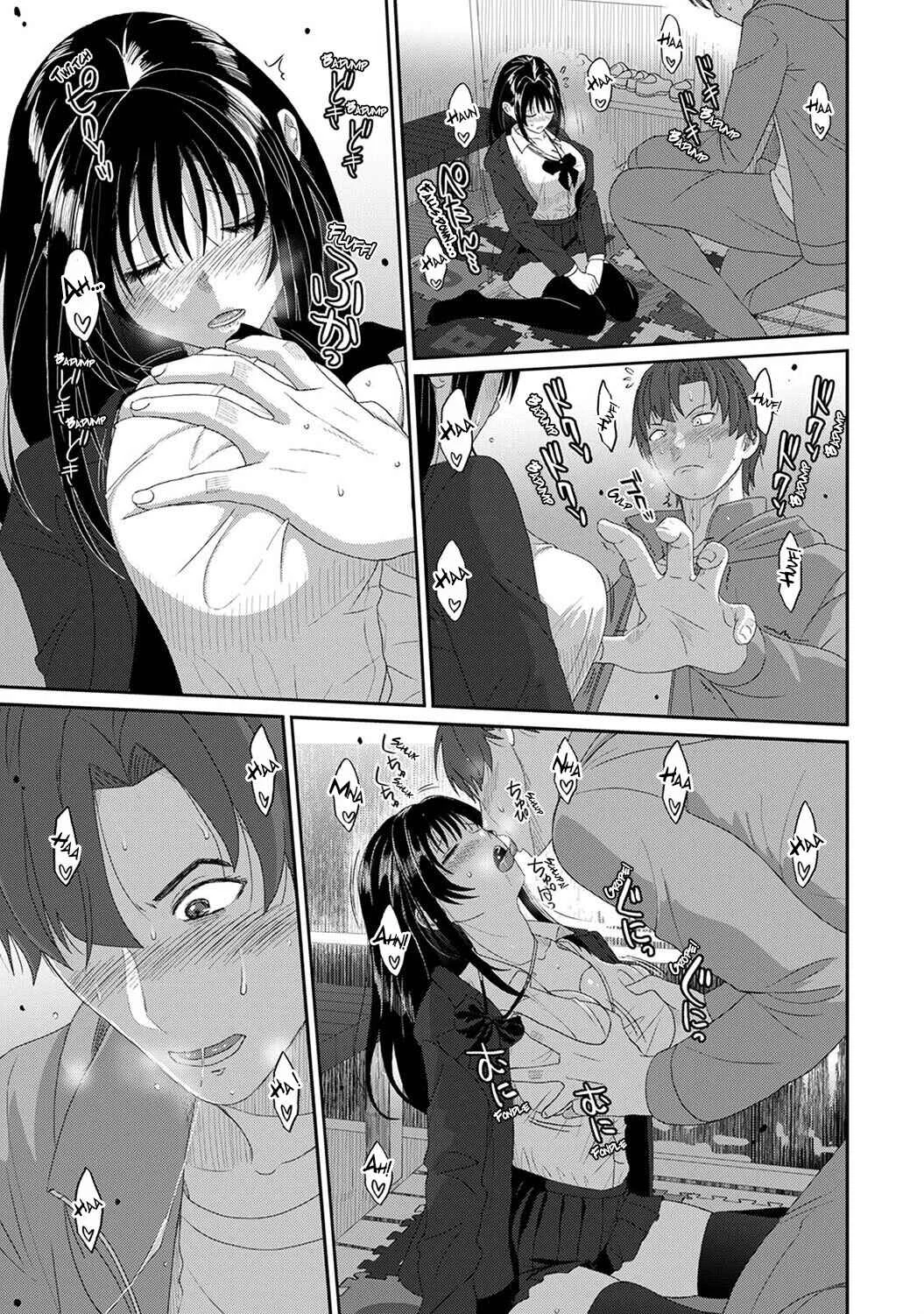 Konoka Press Chapter 1: A Certain Student's Confession - Page 28