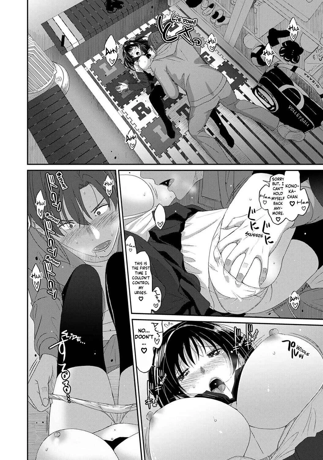 Konoka Press Chapter 1: A Certain Student's Confession - Page 31