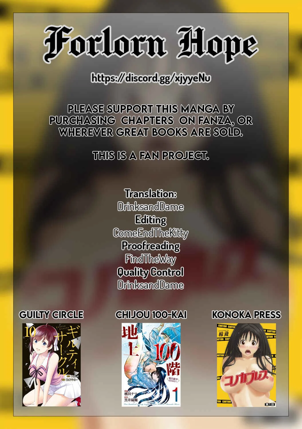 Konoka Press Chapter 1: A Certain Student's Confession - Page 40