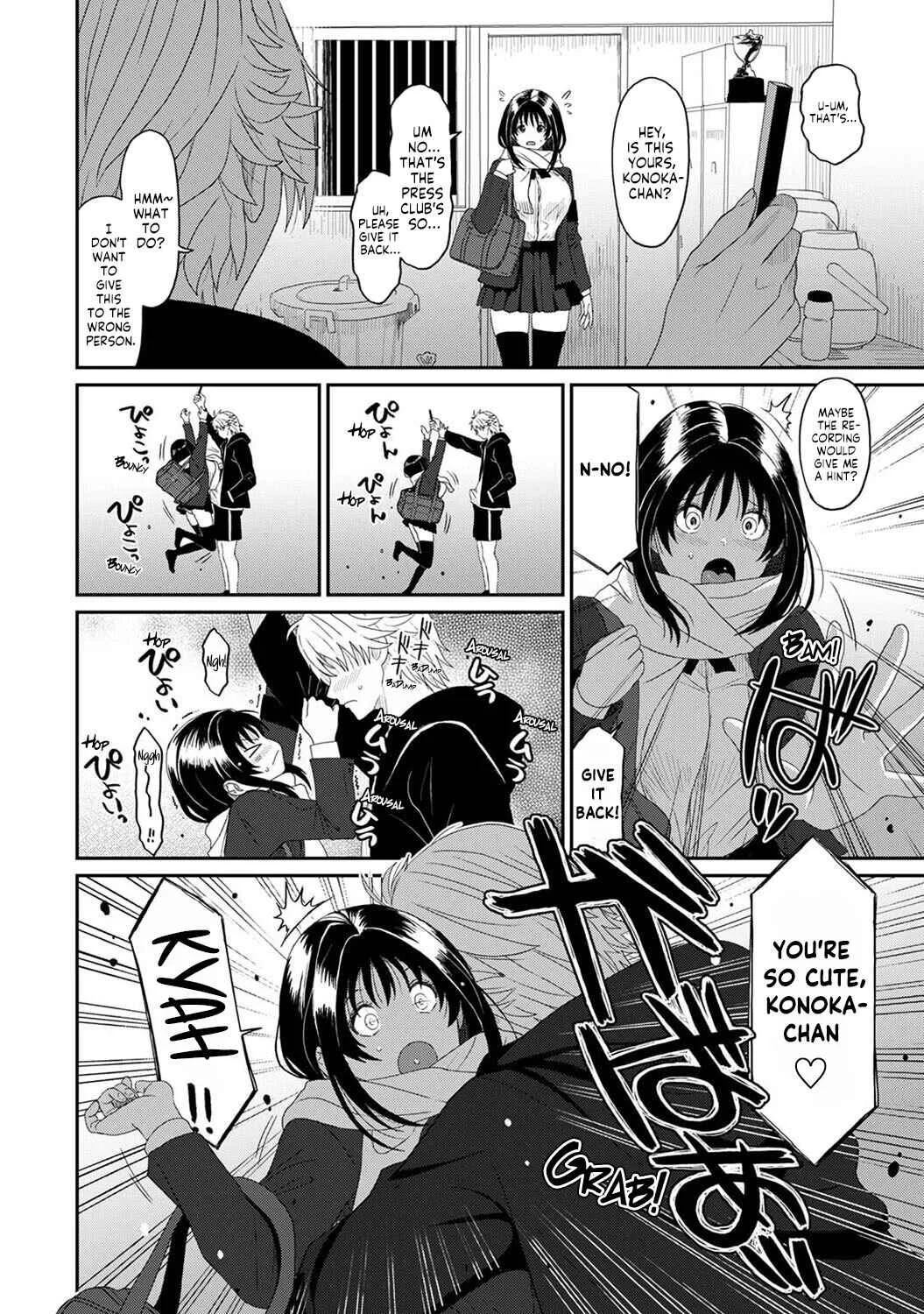 Konoka Press Chapter 2: The Truth Behind the Recorder! - Page 3