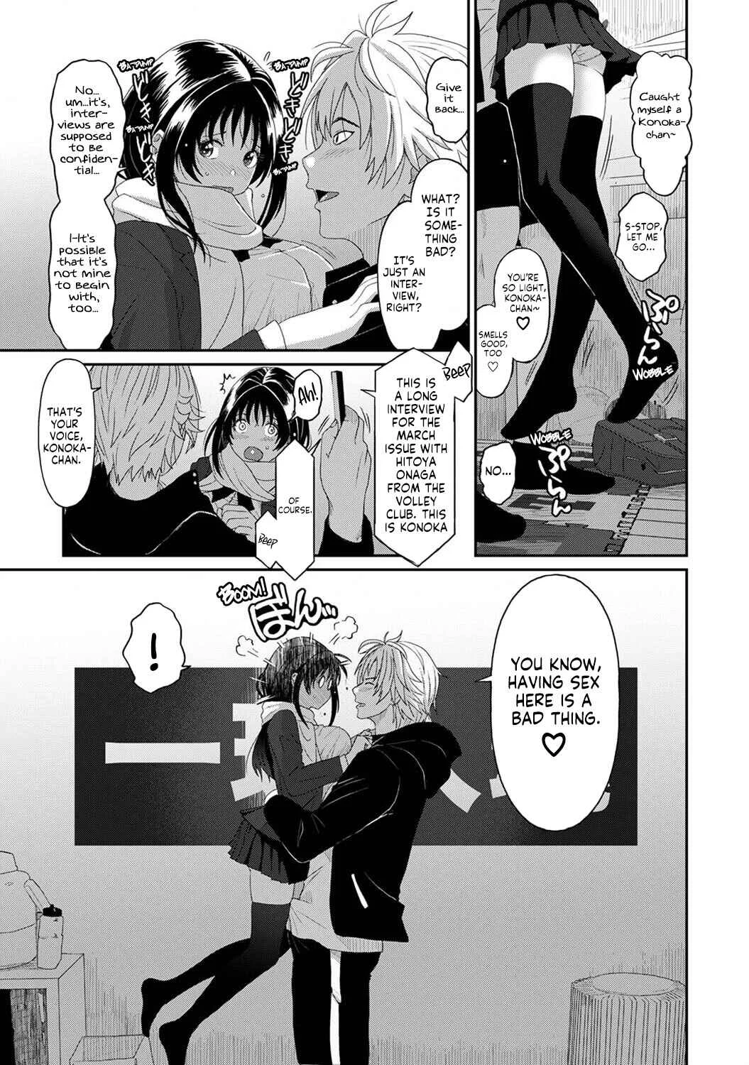 Konoka Press Chapter 2: The Truth Behind the Recorder! - Page 4