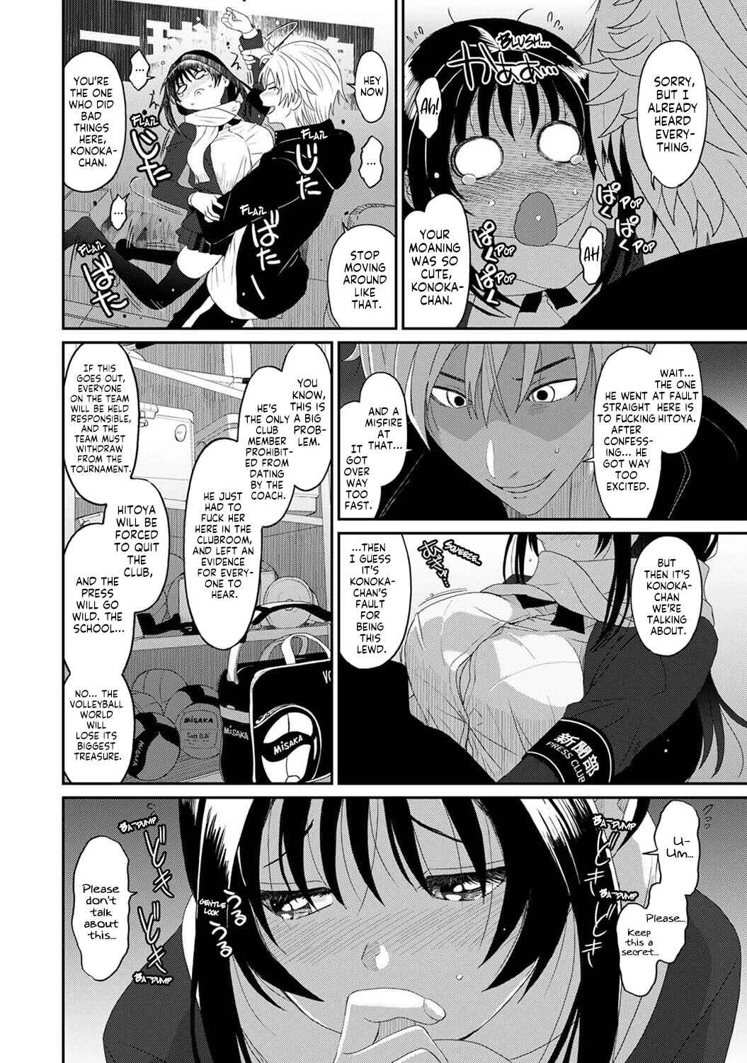 Konoka Press Chapter 2: The Truth Behind the Recorder! - Page 5