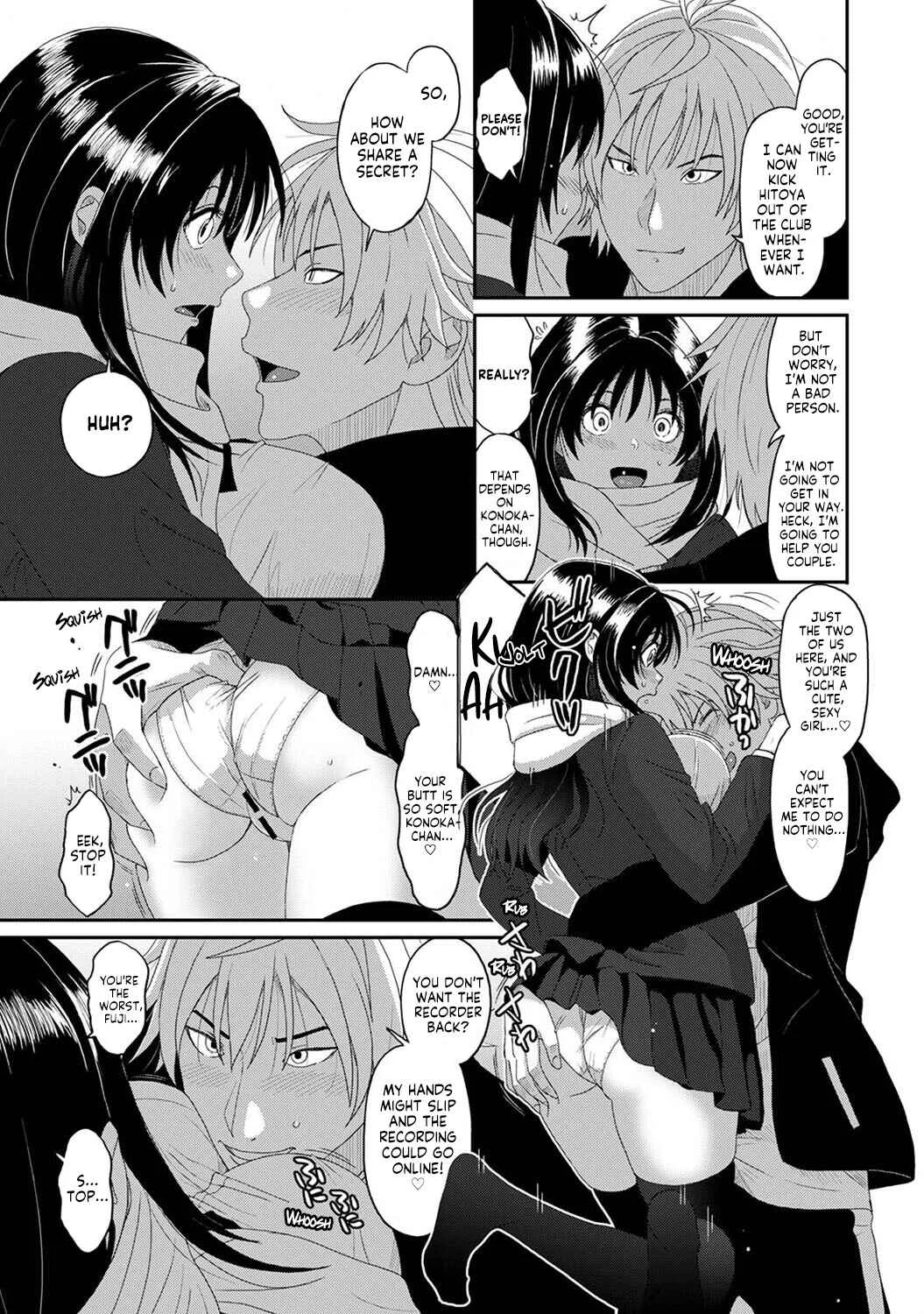 Konoka Press Chapter 2: The Truth Behind the Recorder! - Page 6