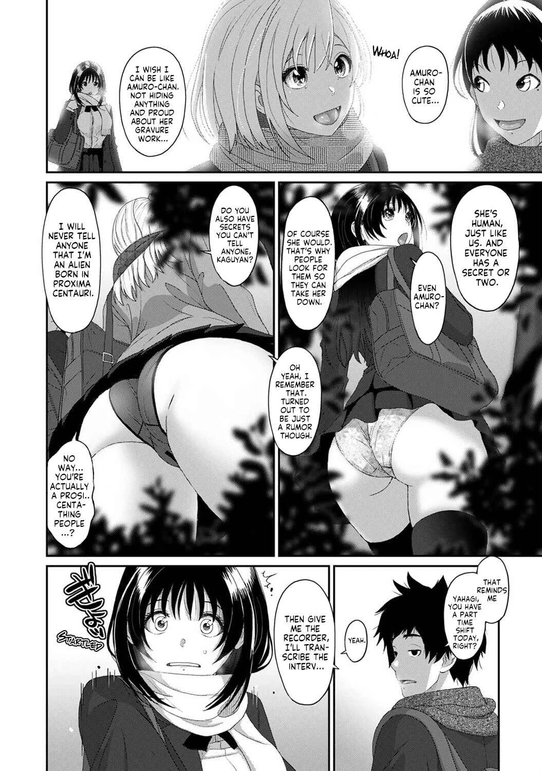 Konoka Press Chapter 3: A Pure, Secret Love! - Page 5