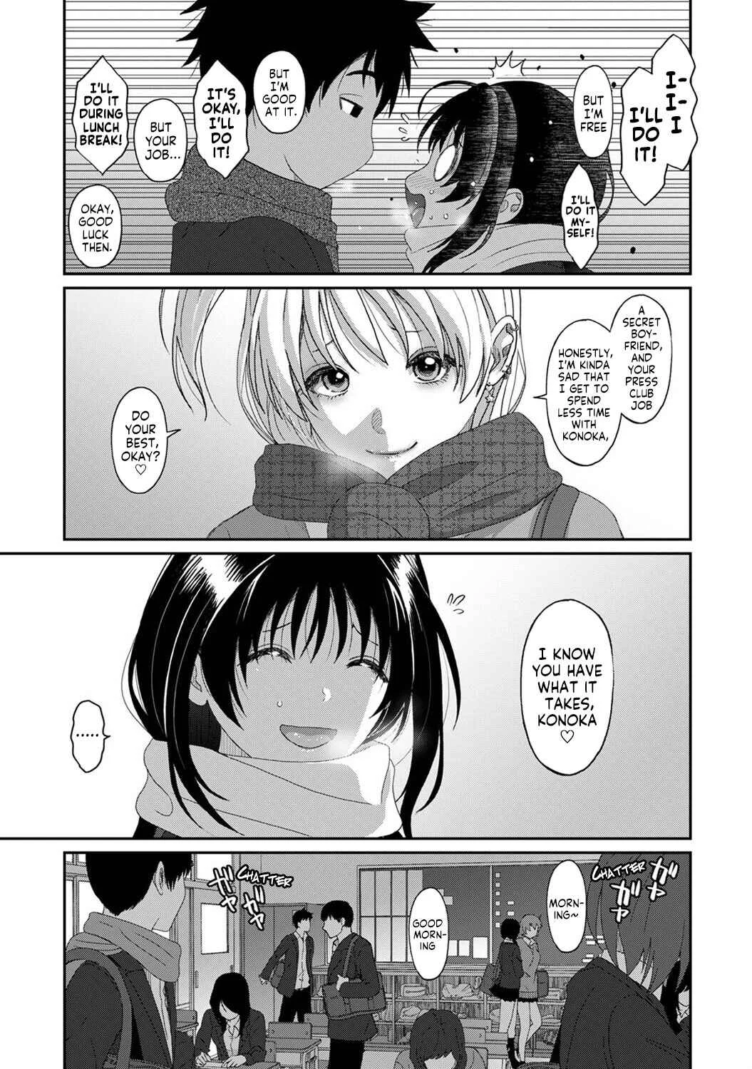 Konoka Press Chapter 3: A Pure, Secret Love! - Page 6