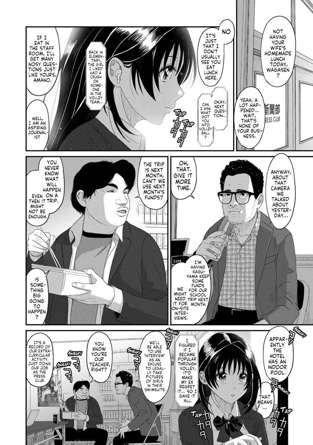 Konoka Press Chapter 3: A Pure, Secret Love! - Page 9