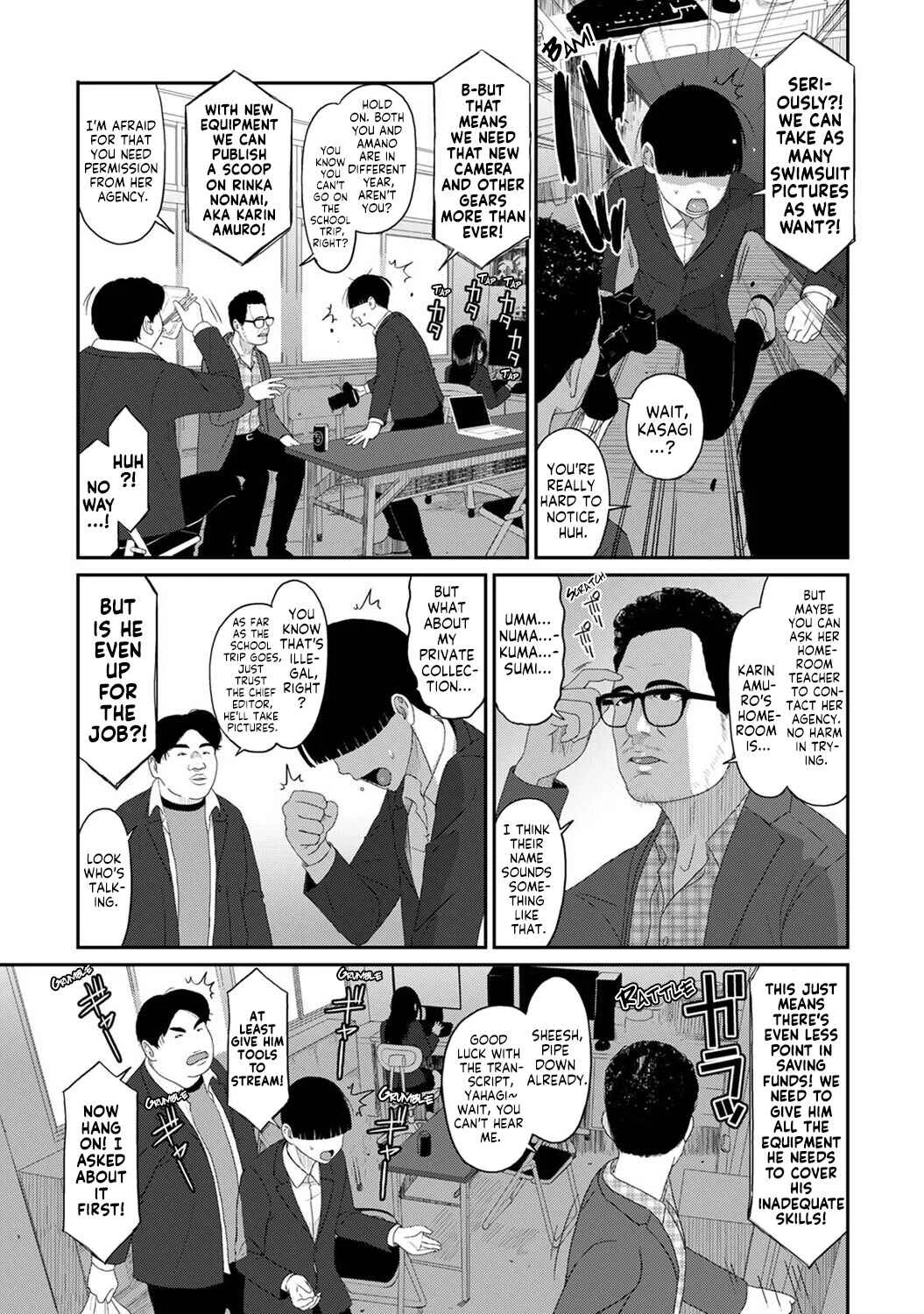Konoka Press Chapter 3: A Pure, Secret Love! - Page 10