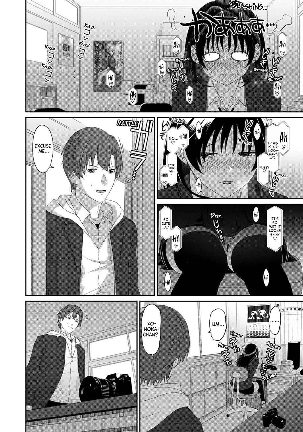 Konoka Press Chapter 3: A Pure, Secret Love! - Page 11