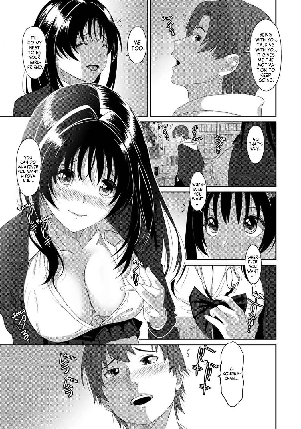 Konoka Press Chapter 3: A Pure, Secret Love! - Page 16