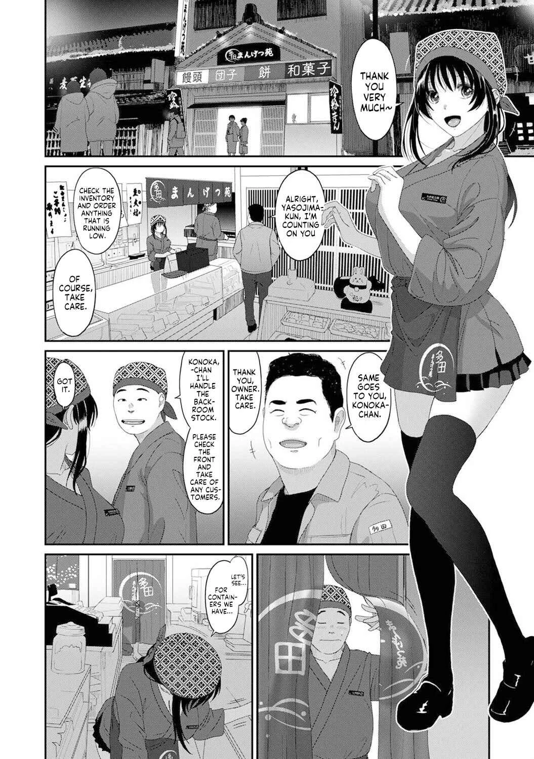 Konoka Press Chapter 4: The Ultimate Girl's Ultimate Body! - Page 3