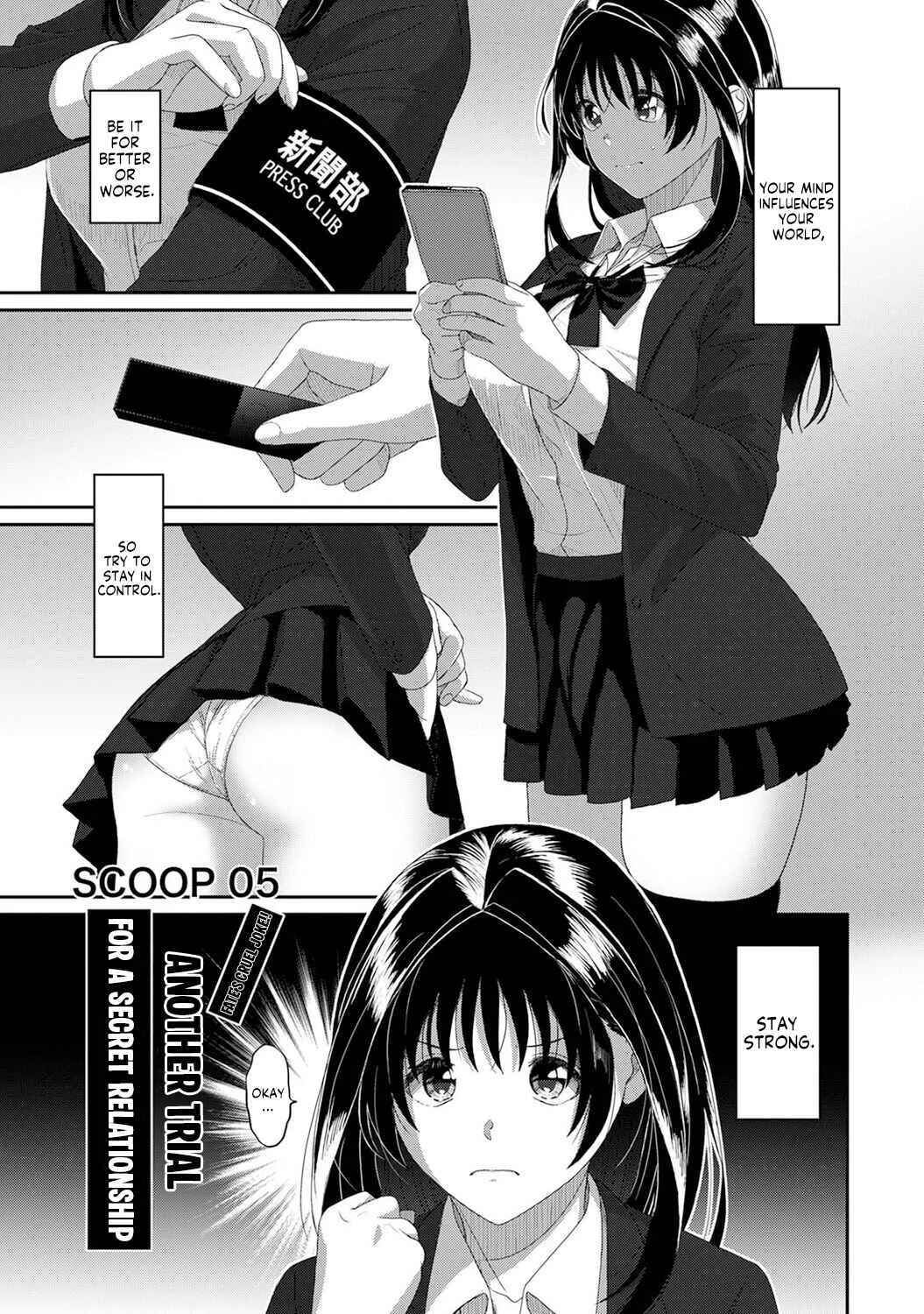 Konoka Press Chapter 5: Another Trial for a Secret Relationship - Page 2