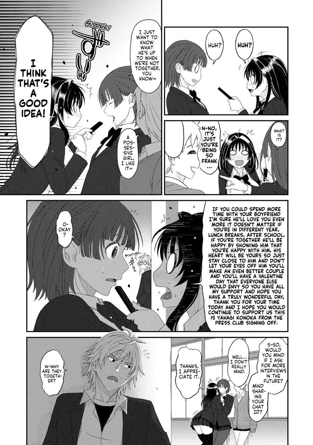 Konoka Press Chapter 5: Another Trial for a Secret Relationship - Page 4