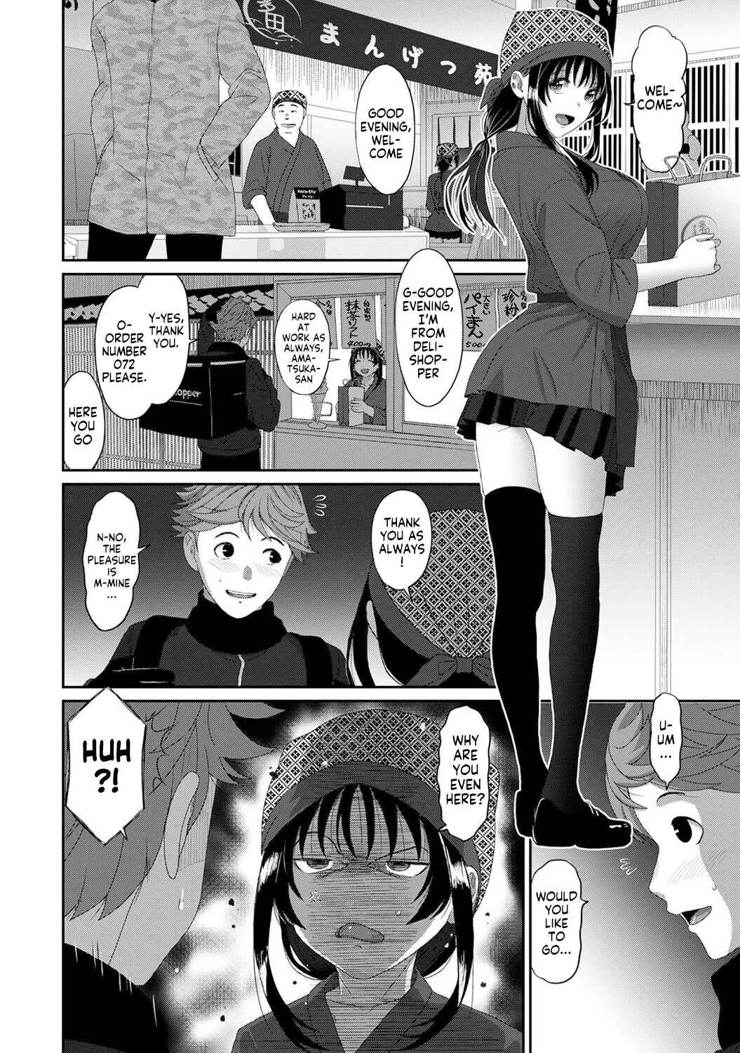 Konoka Press Chapter 5: Another Trial for a Secret Relationship - Page 9