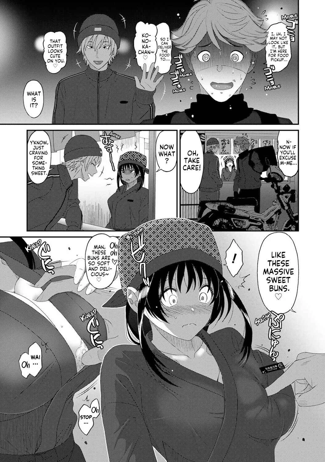 Konoka Press Chapter 5: Another Trial for a Secret Relationship - Page 10