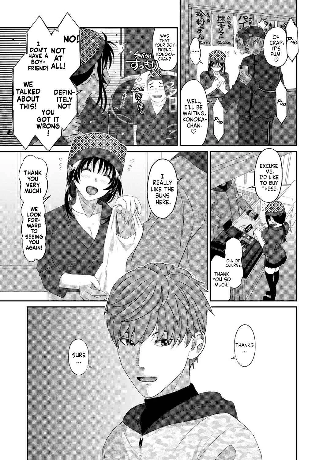 Konoka Press Chapter 5: Another Trial for a Secret Relationship - Page 12