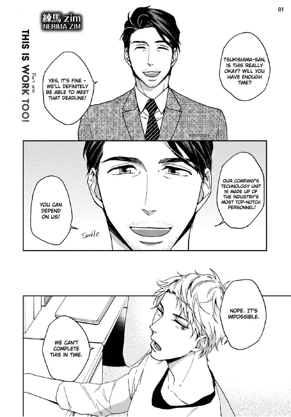 Kore mo Shigoto Desu Chapter 1 - Page 4