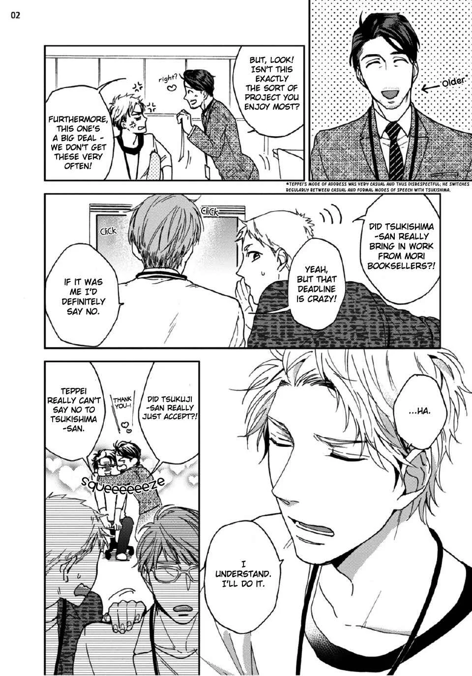 Kore mo Shigoto Desu Chapter 1 - Page 5