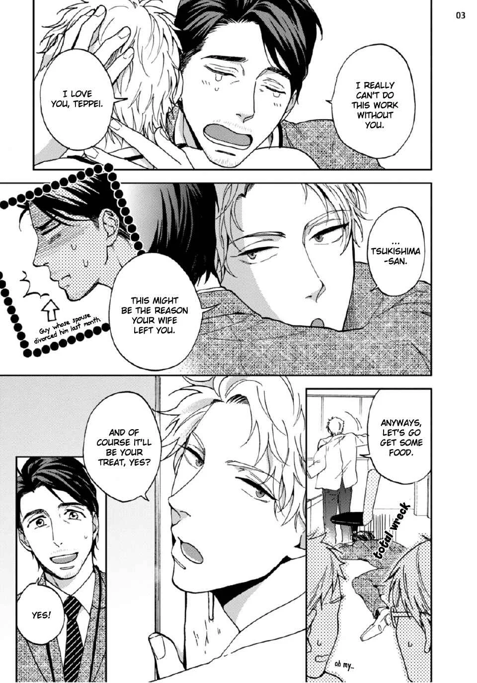 Kore mo Shigoto Desu Chapter 1 - Page 6