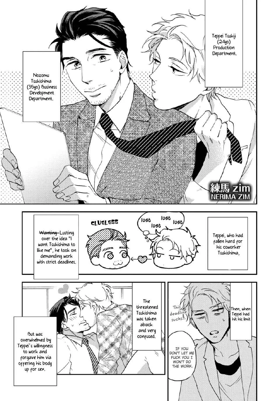Kore mo Shigoto Desu Chapter 2 - Page 3