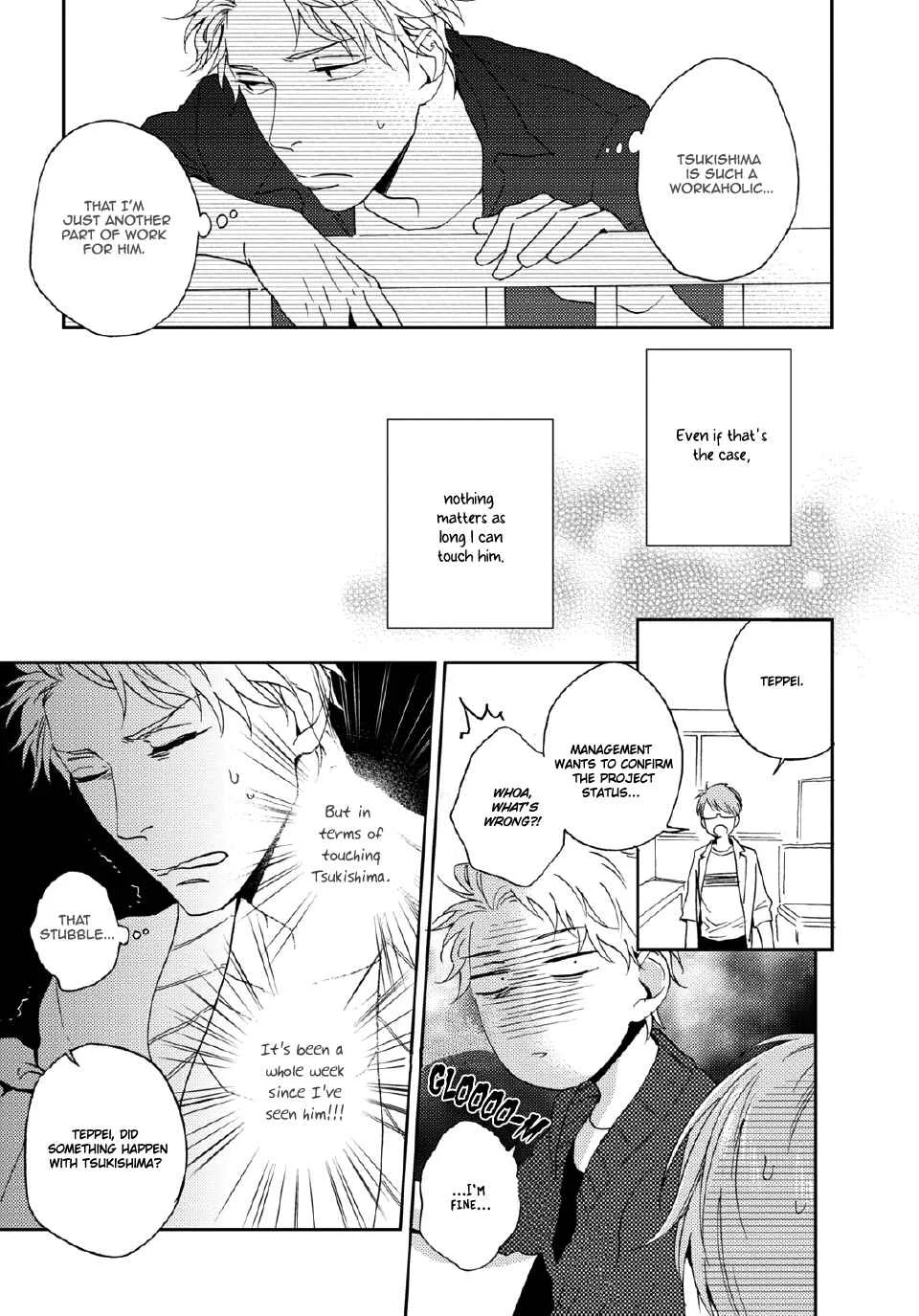 Kore mo Shigoto Desu Chapter 2 - Page 15