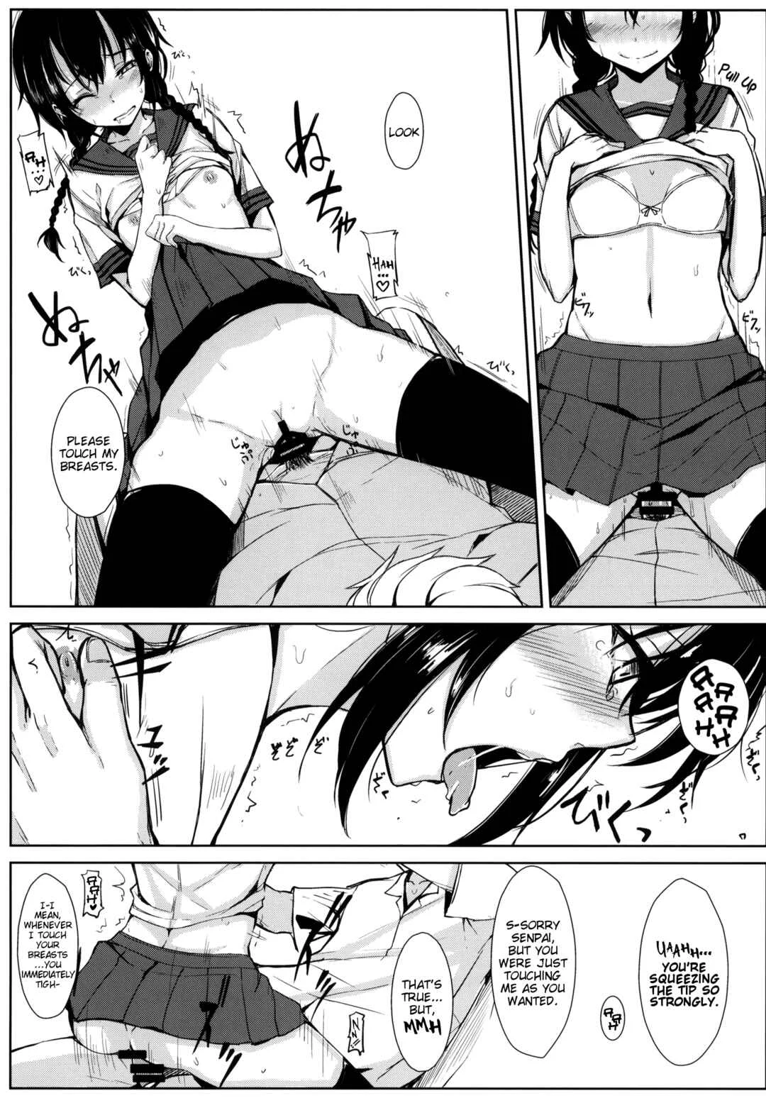 Kouhai-chan ni Eroi Koto Sareru Hon Chapter 1 - Page 14