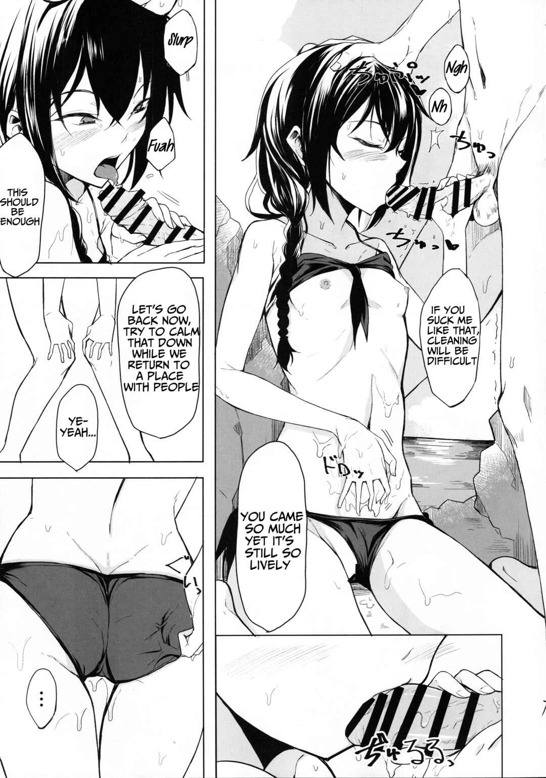 Kouhai-chan ni Eroi Koto Sareru Hon Chapter 4 - Page 19