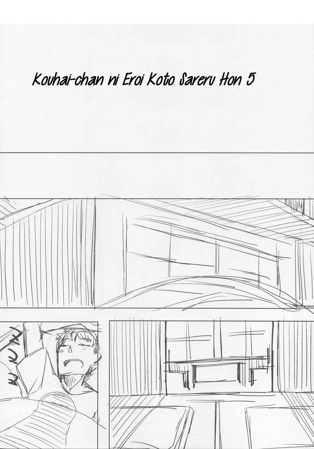 Kouhai-chan ni Eroi Koto Sareru Hon Chapter 4 - Page 24