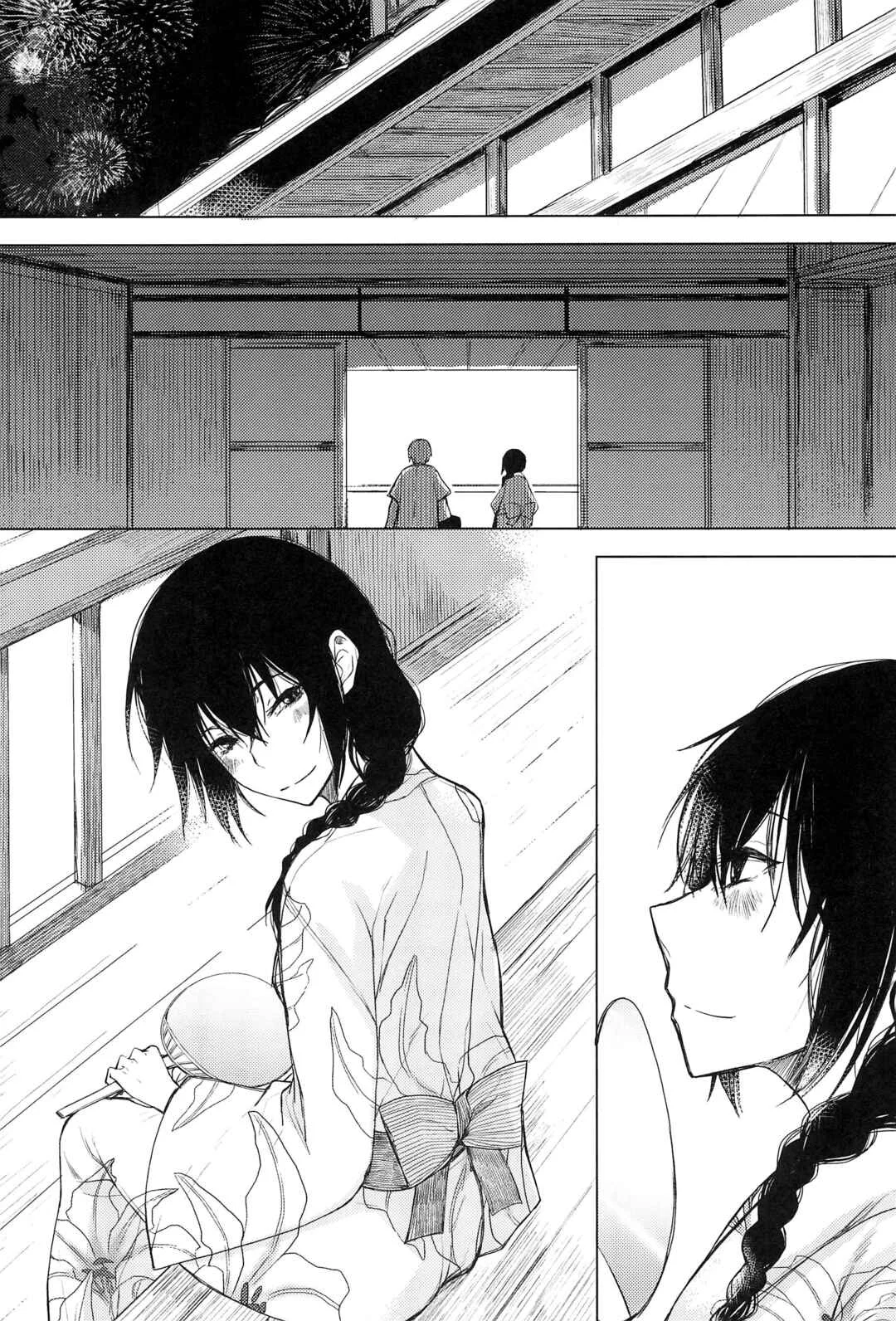 Kouhai-chan ni Eroi Koto Sareru Hon Chapter 5 - Page 4