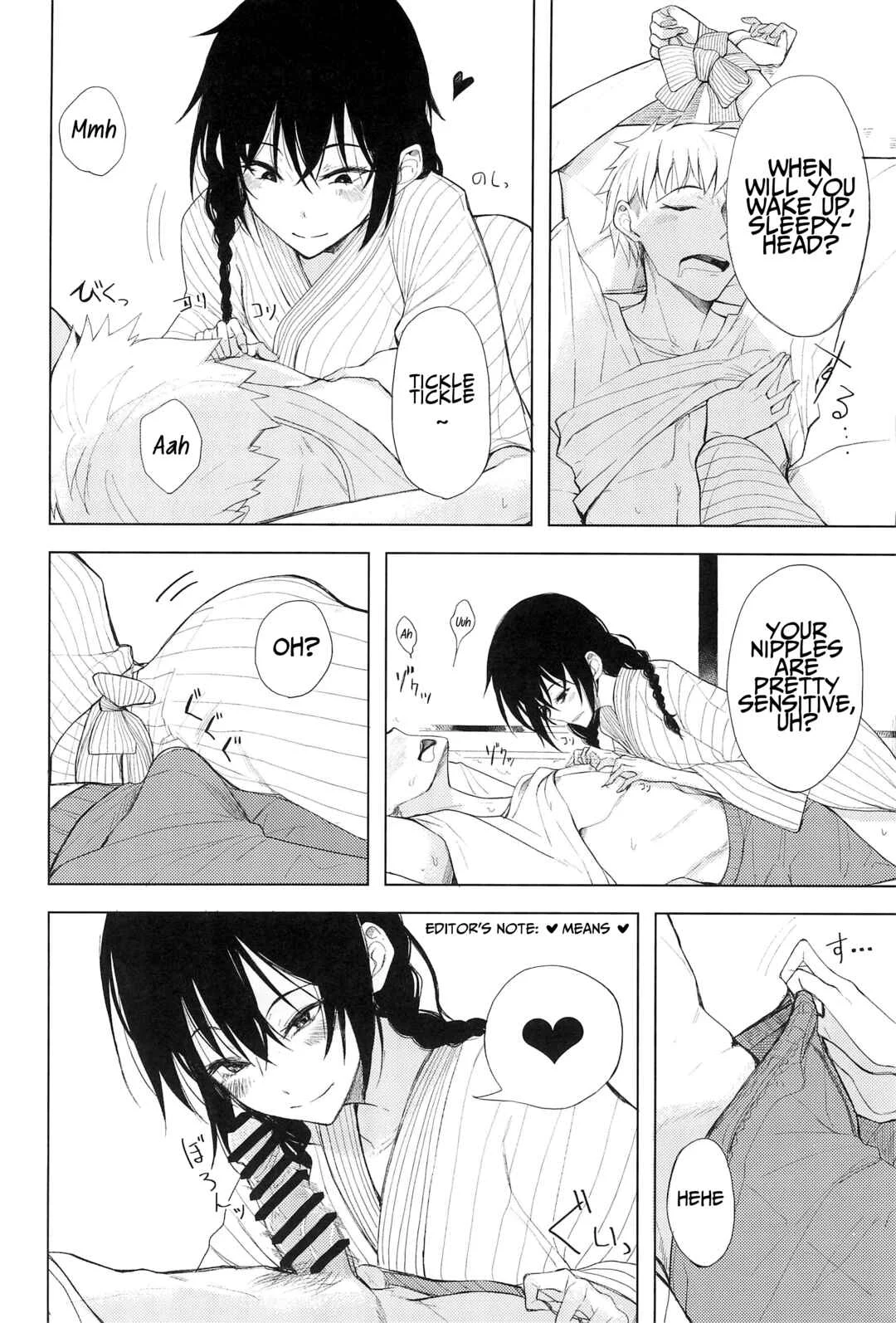 Kouhai-chan ni Eroi Koto Sareru Hon Chapter 5 - Page 7