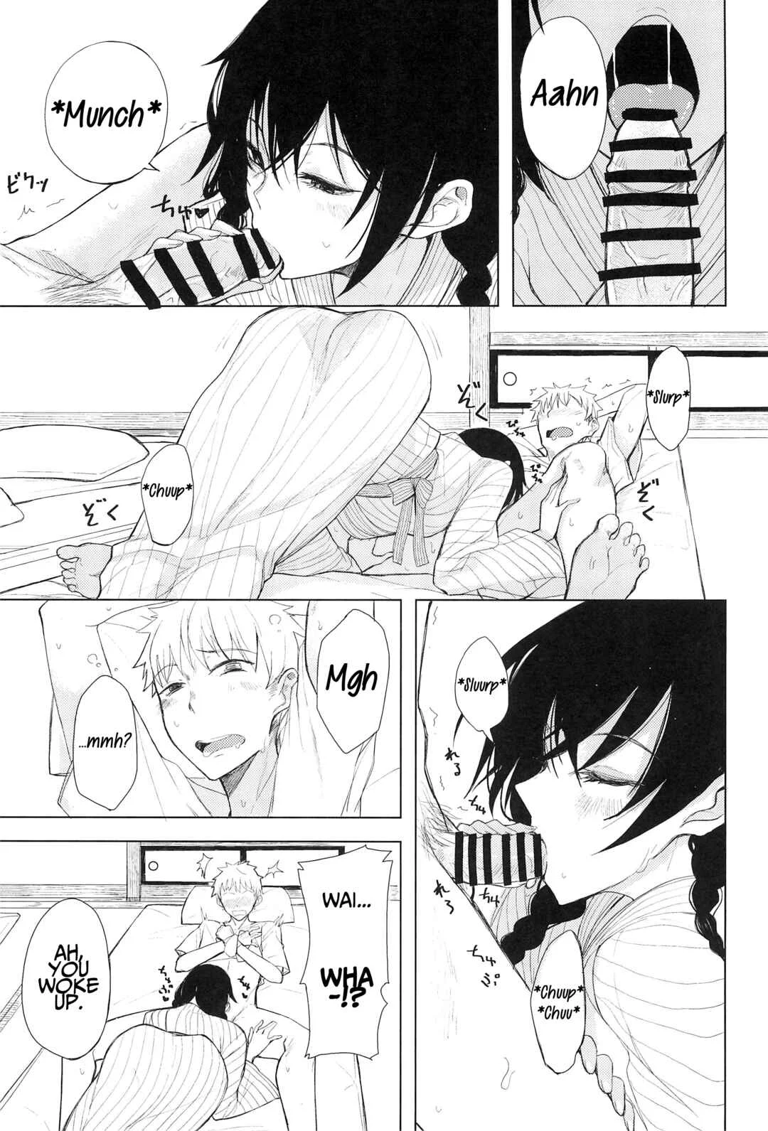Kouhai-chan ni Eroi Koto Sareru Hon Chapter 5 - Page 8