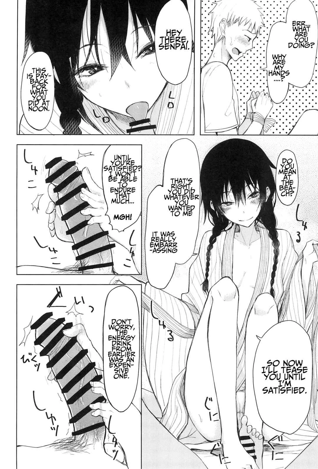 Kouhai-chan ni Eroi Koto Sareru Hon Chapter 5 - Page 9