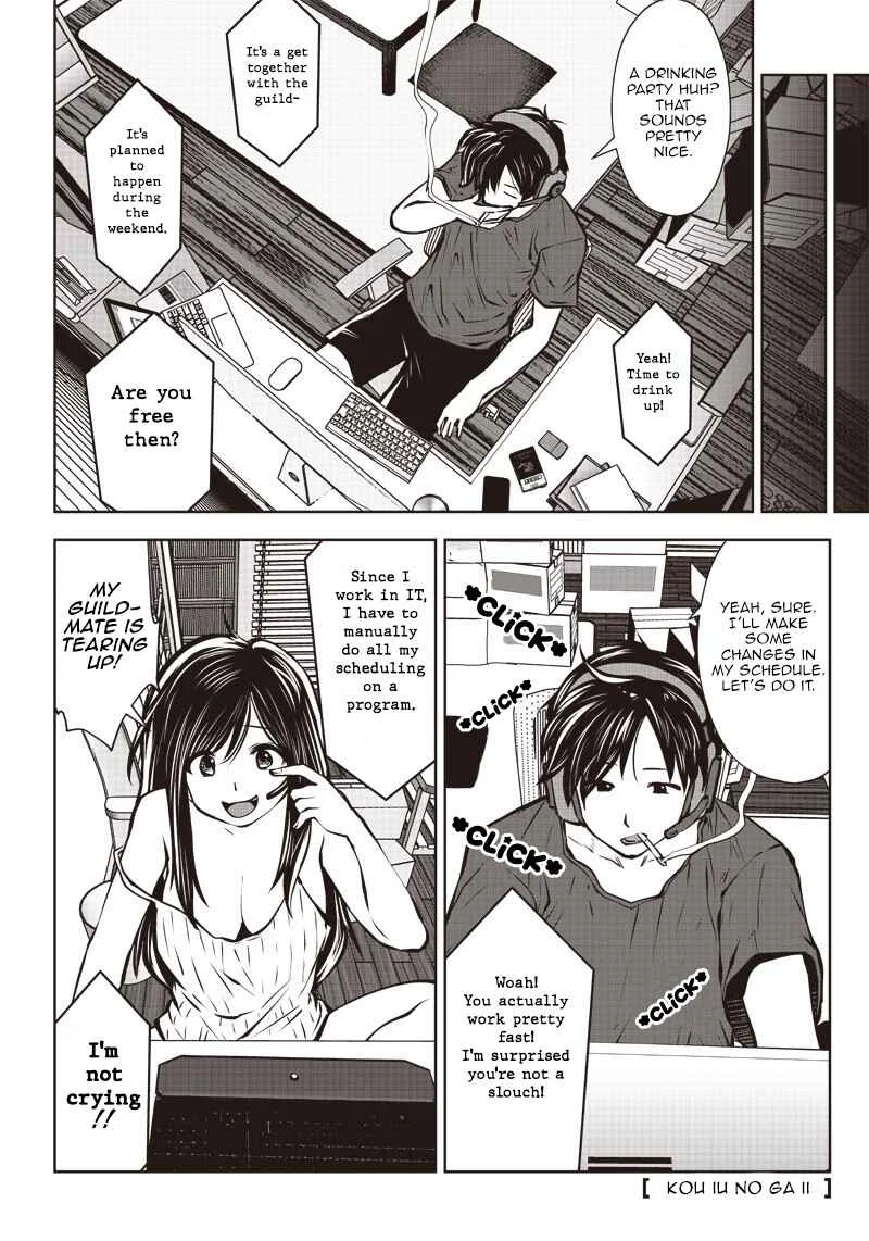 Kouiu no Ga Ii Chapter 2.2: 2nd shot ② - Thank you for your hard work! - Page 1