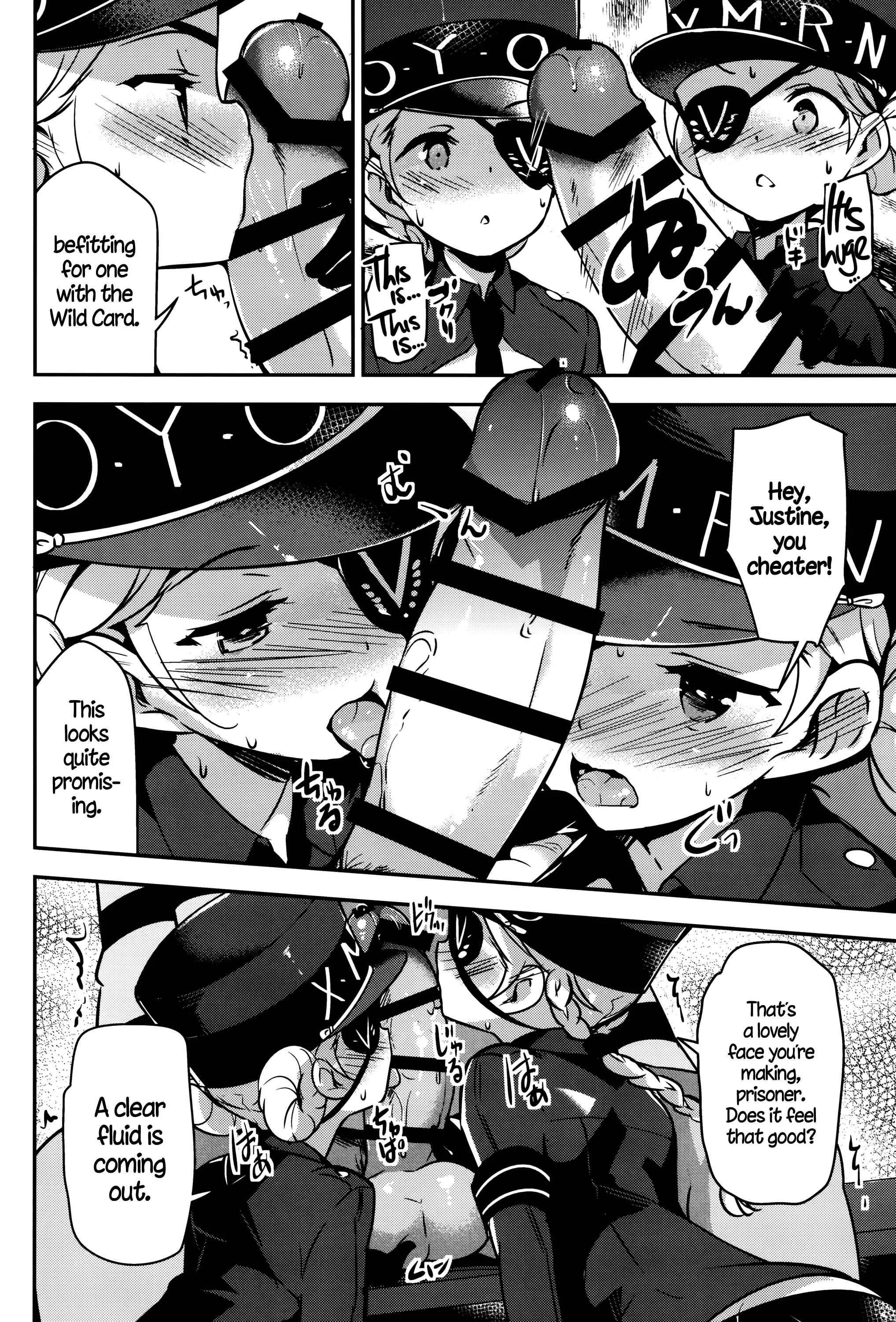Kousei wa Junchou desu Chapter 1 - Page 5