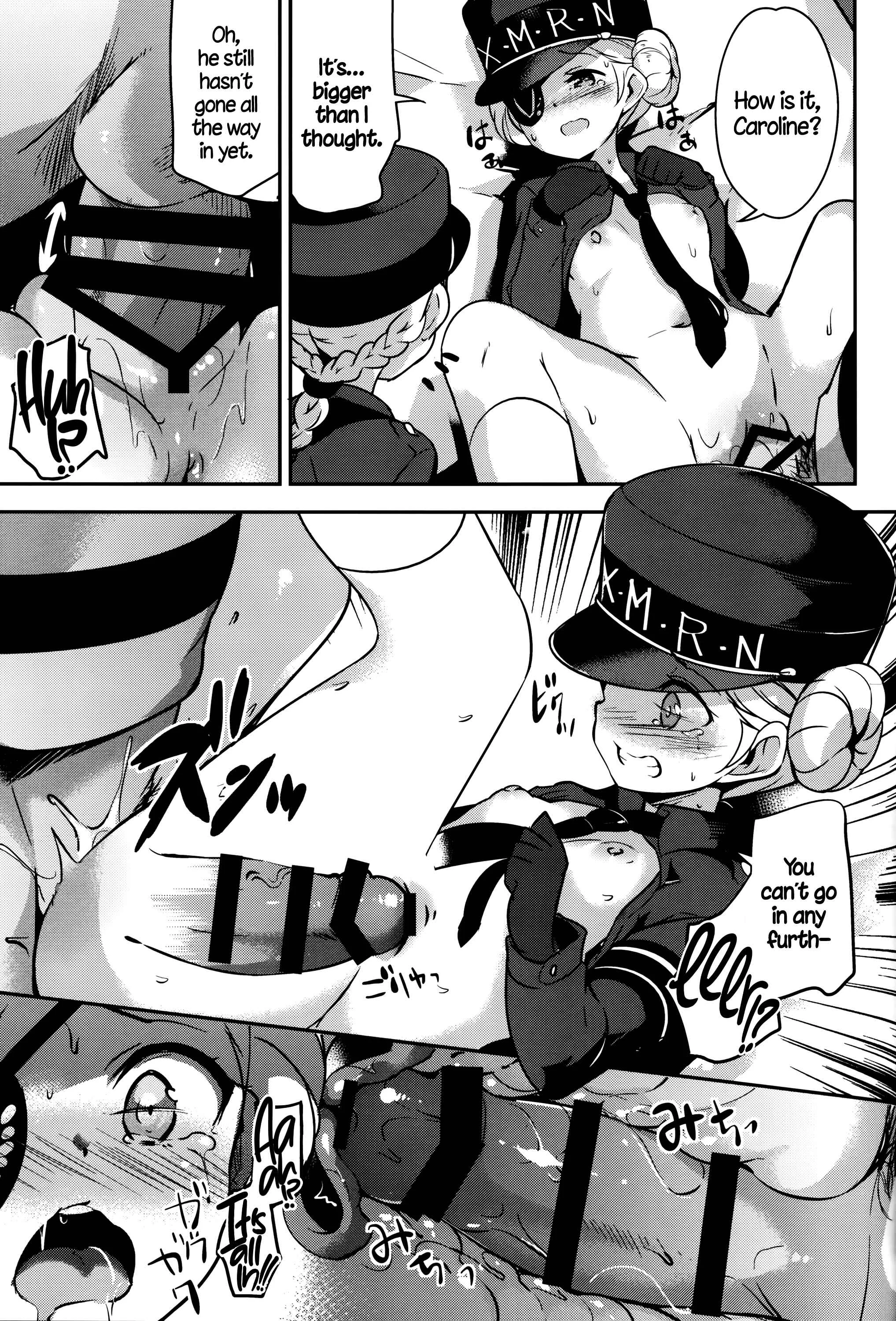 Kousei wa Junchou desu Chapter 1 - Page 8