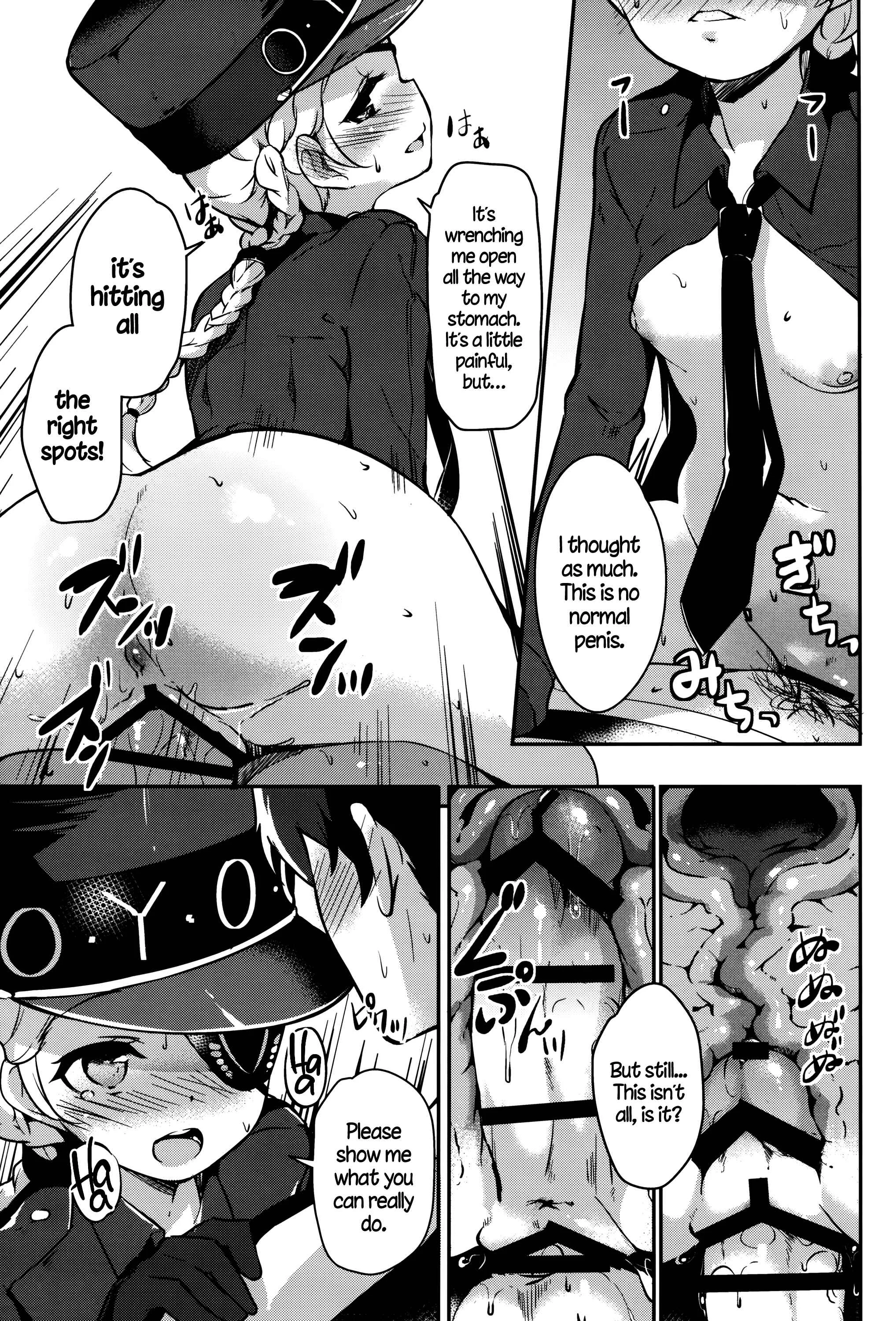 Kousei wa Junchou desu Chapter 1 - Page 14