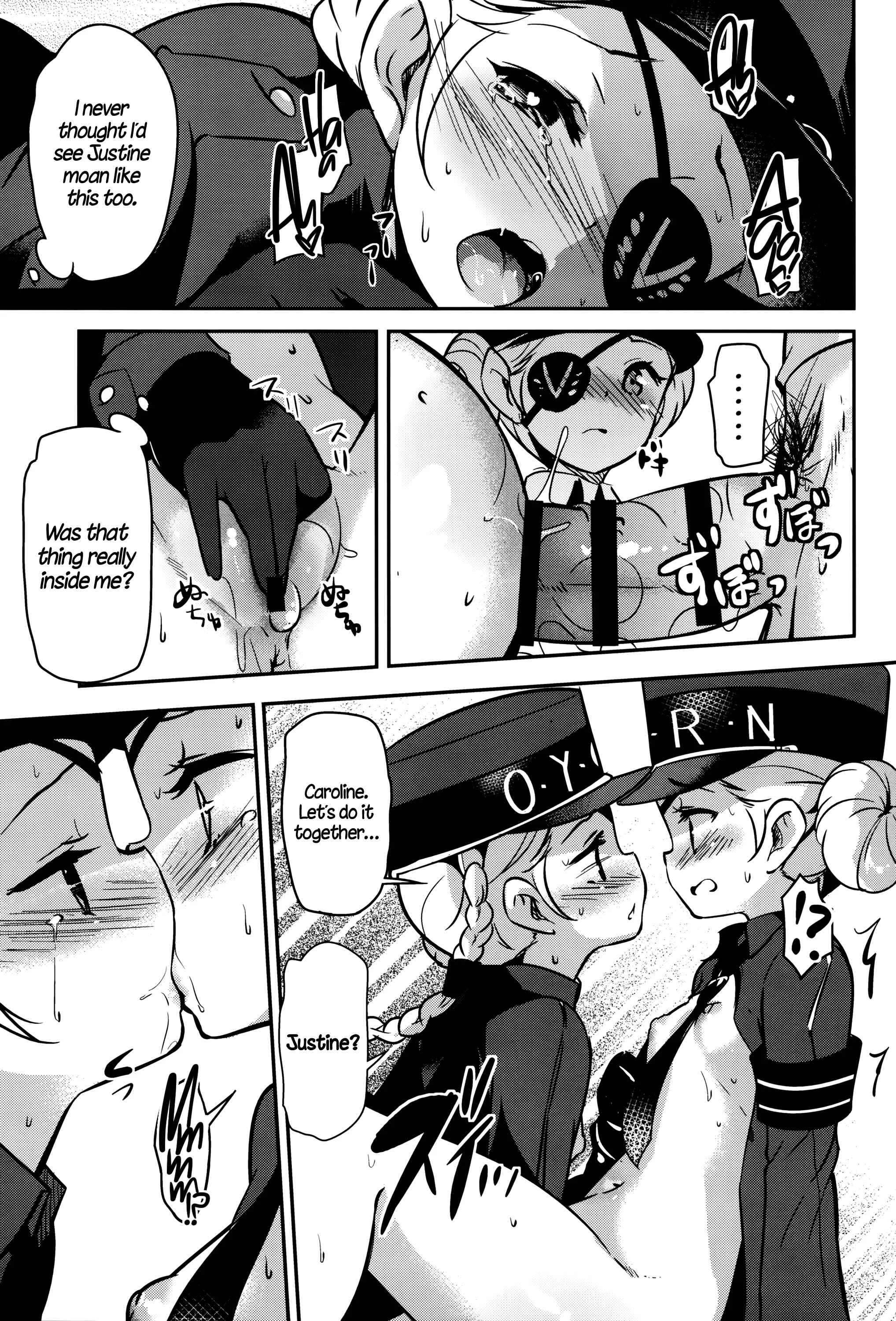 Kousei wa Junchou desu Chapter 1 - Page 16