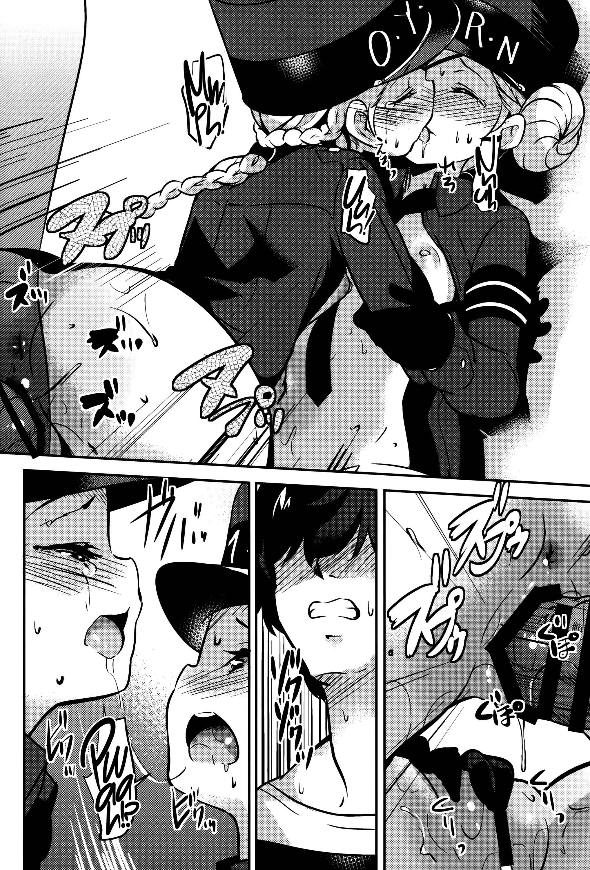 Kousei wa Junchou desu Chapter 1 - Page 17
