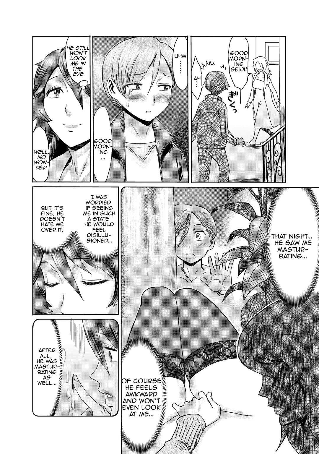 Koushite Mama wa Boku no Onna ni Natta Chapter 2: Gibo Ochi (Fallen Stepmother) [Part 2] - Page 3