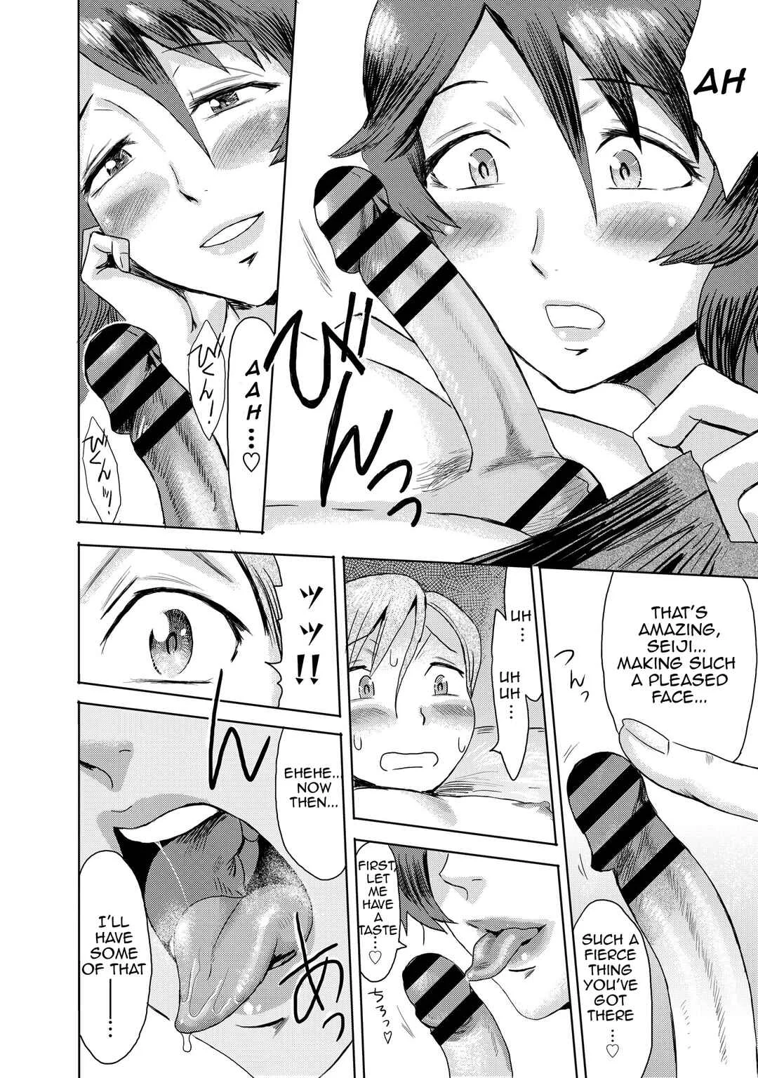 Koushite Mama wa Boku no Onna ni Natta Chapter 2: Gibo Ochi (Fallen Stepmother) [Part 2] - Page 9
