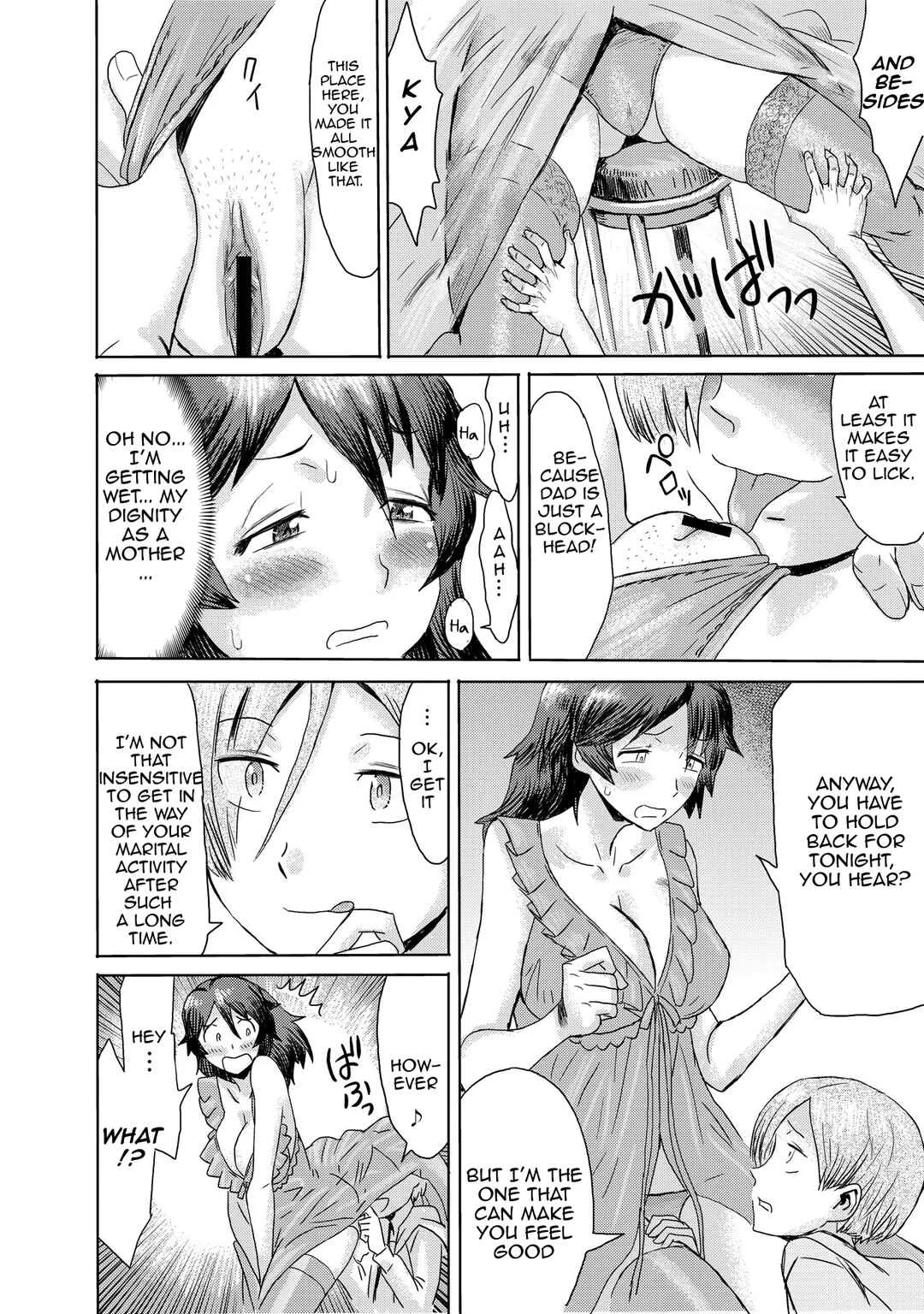 Koushite Mama wa Boku no Onna ni Natta Chapter 3: Gibo Ochi (Fallen Stepmother) [Part 3] - Page 15