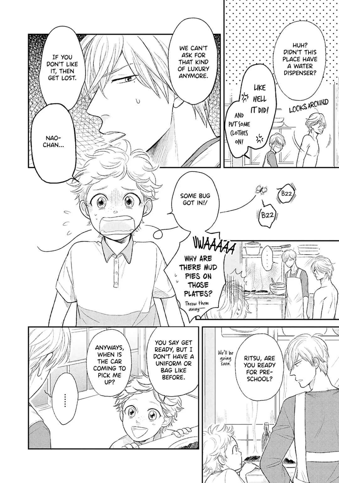 Kouten Brothership Chapter 2 - Page 5