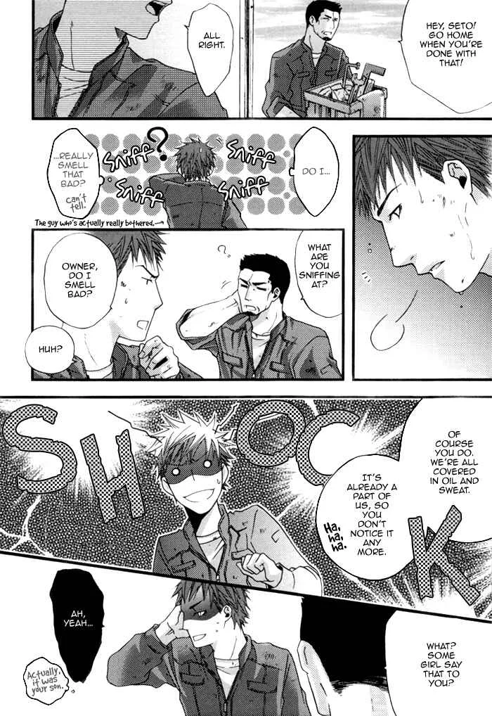 Kuchibiru wa Uso o Tsuku Chapter 1: Scent Filled Days - Page 11